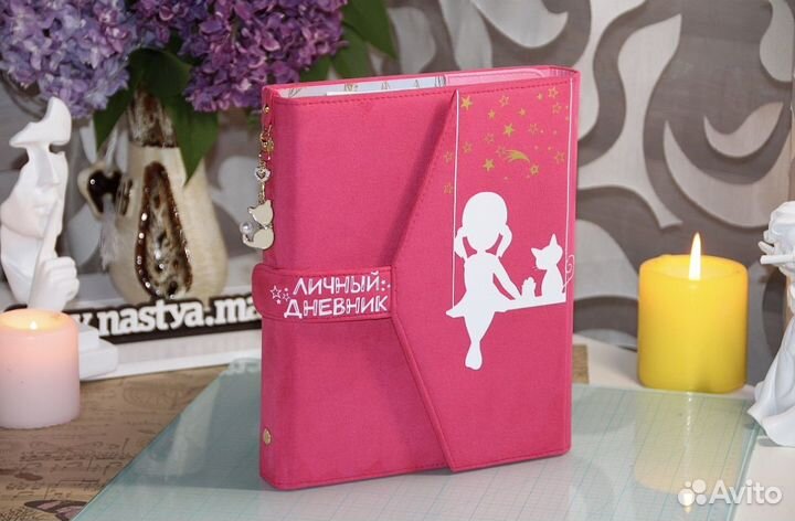 Яркий личный дневник для девочки (ручнаяработа