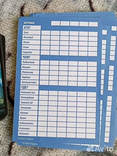 Настольная игра cluedo