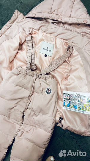 Комплект зима