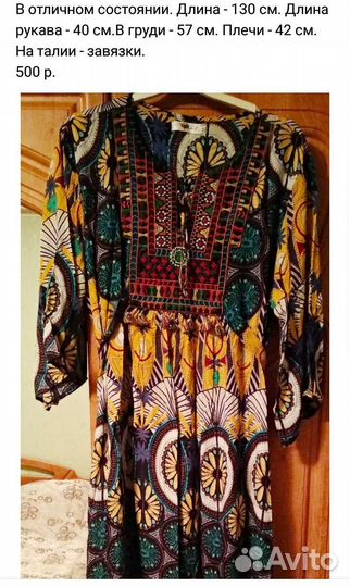 Женские вещи в отличном состоянии