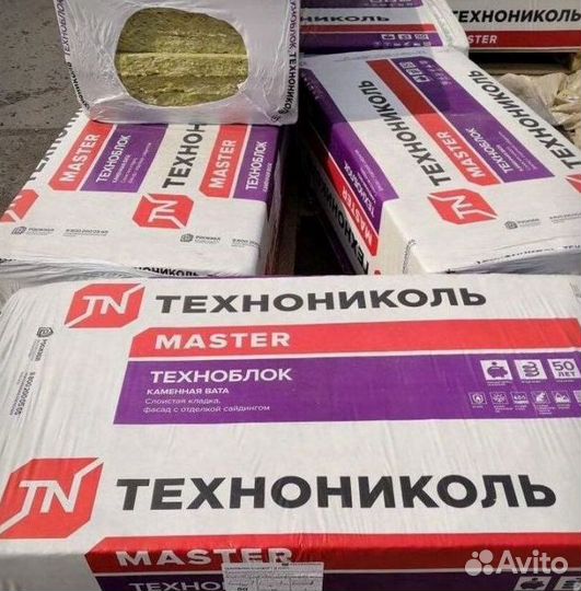 Утеплитель технониколь