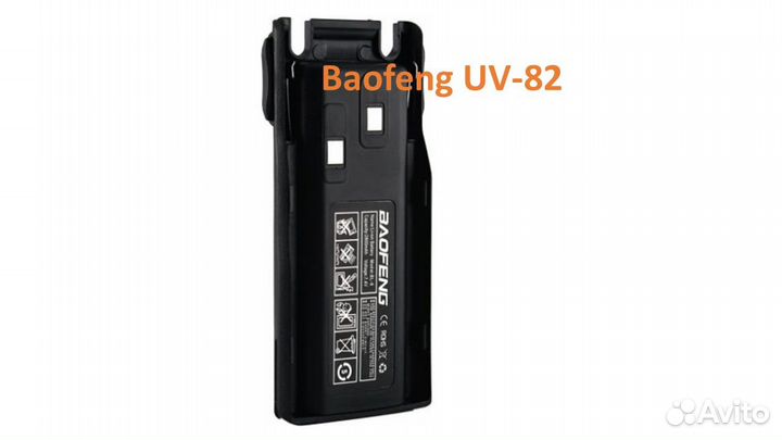 Аккумулятор Baofeng BL-8 UV-82