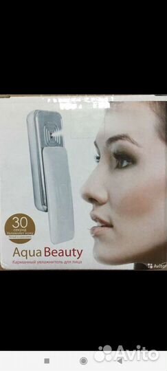 Увлажнитель для лица