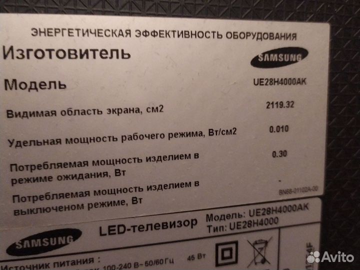 Телевизор samsung ur 28 4000ak