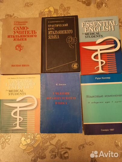 Итальянский, английский, французский языки