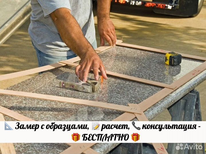 Подоконник, уличные отливы, из камня