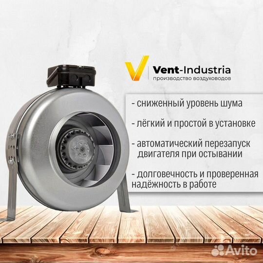 Вентилятор канальный / Климатическое оборудование