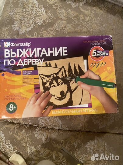 Аппарат для выжигания по дереву