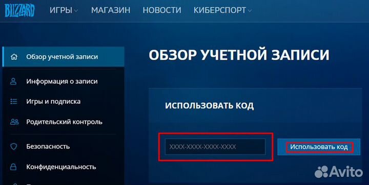 Игровое время таймкарта 60 дней World of Warcraft