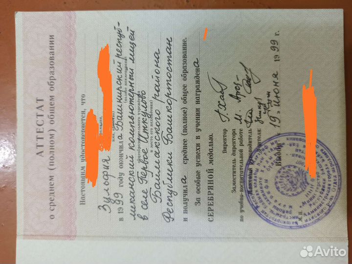 Написание бизнес-плана для соцконтракта