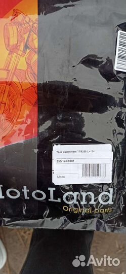 Трос сцепления на мотоцикл TTR 250