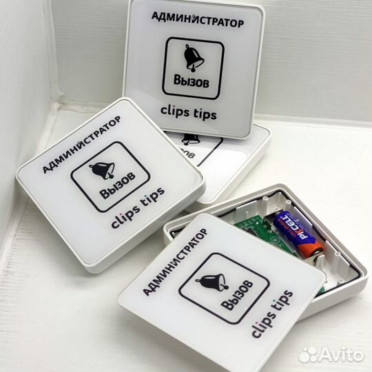 Кнопка вызова персонала с вашим лого и дизайном