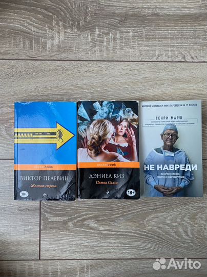 Книги