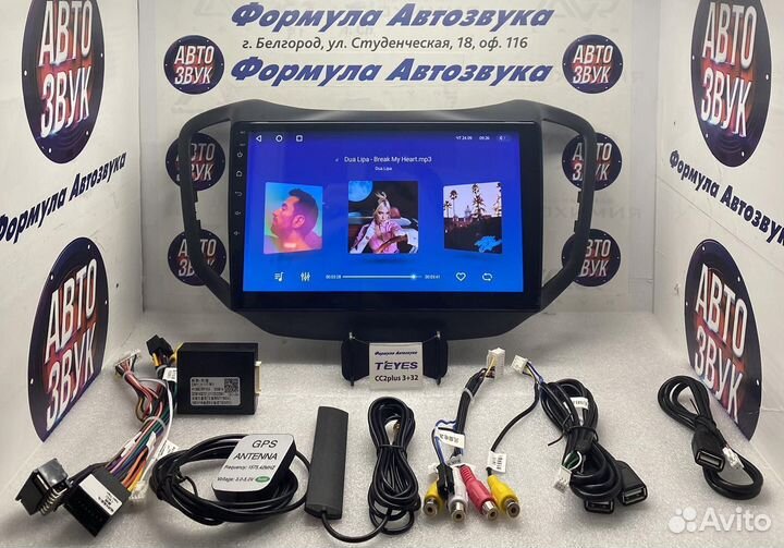Магнитола Chery Tiggo 5 2014-2020 сс2 3-32 8 ядер