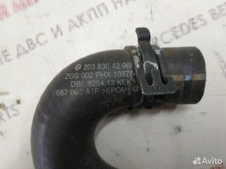 Патрубок охлаждения Mercedes C-Class W203