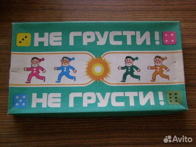 Детская игра 