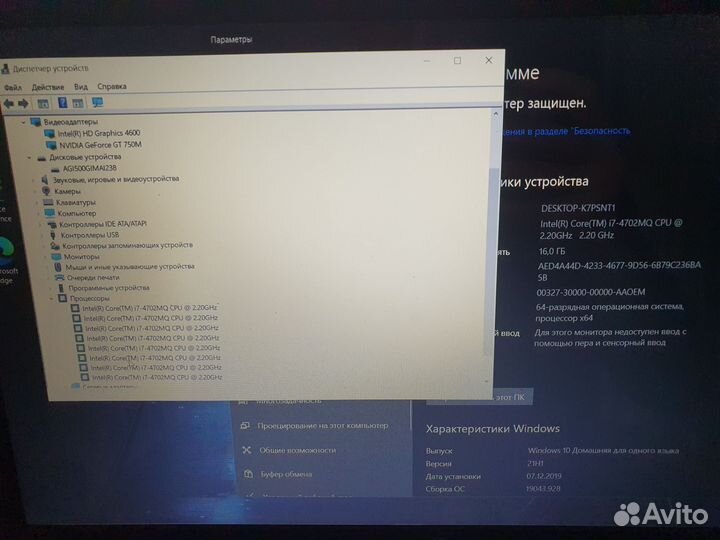 Мощный металлический Hp Core i7 GeForce Full HD