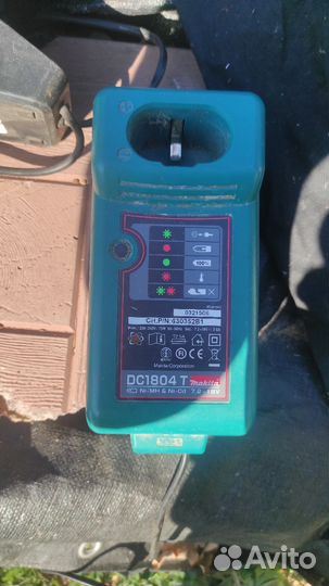 Зарядное устройство