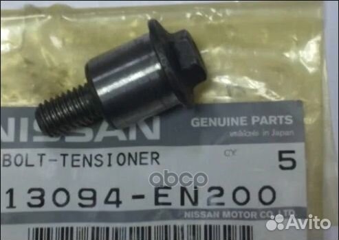 Болт 13094EN200 nissan