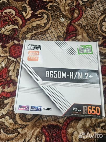 ASRock b650m-h/m2 +