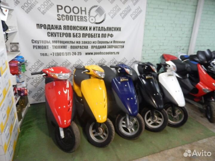 Скутер Honda Dio AF34-35 только из Японии