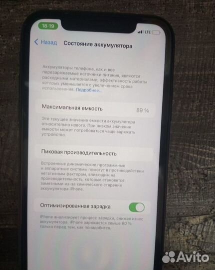 iPhone 11, 64 ГБ