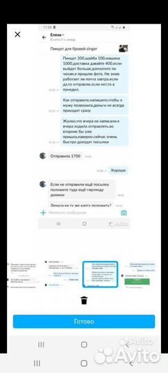 Пинцет для бровей zinger