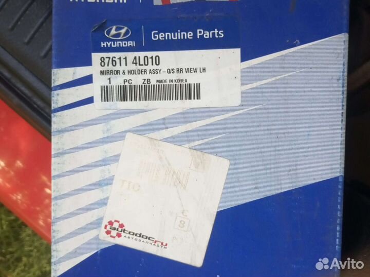 Зеркальные элементы автомобиля хендай. киа
