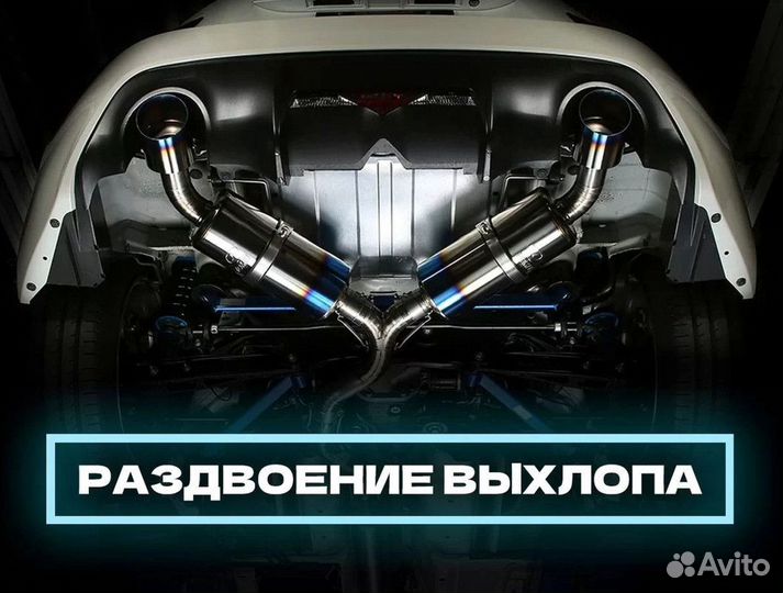 Удаление катализатора бесплатно