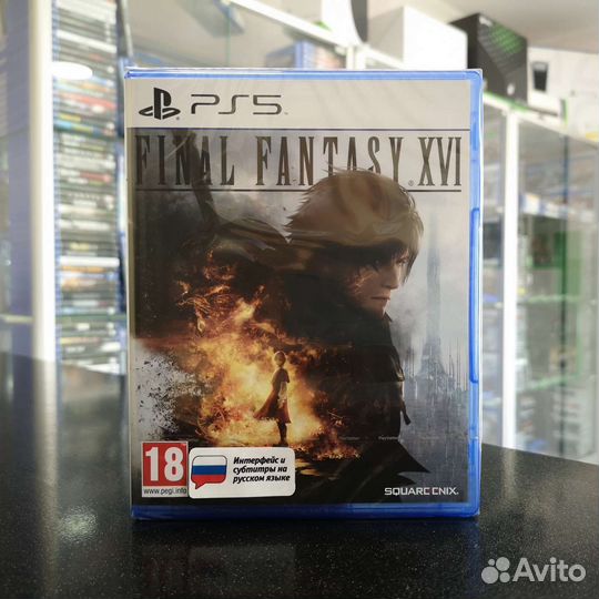Final Fantasy 16 PS5 (новый)
