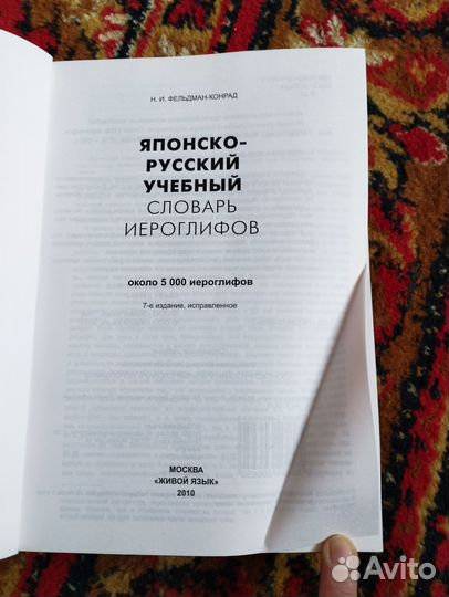 Учебники