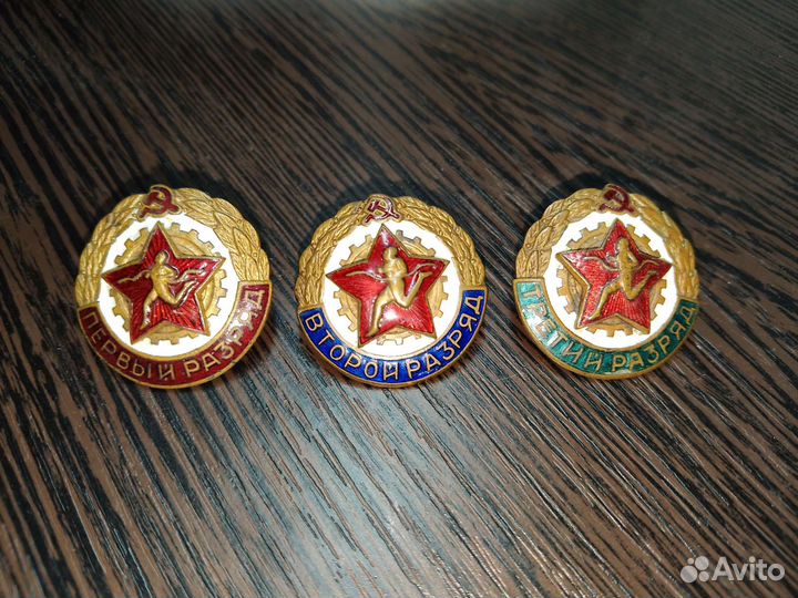 Значки СССР разряды по бегу
