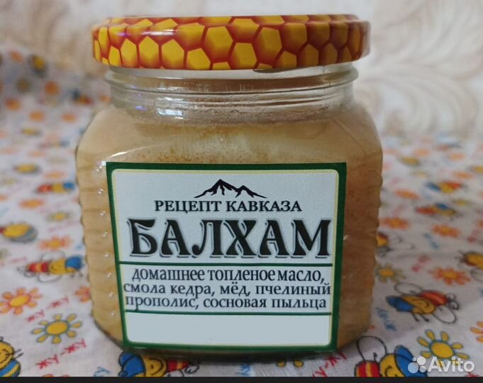 Балхам