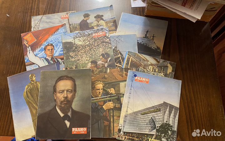Журналы Радио с 1957г