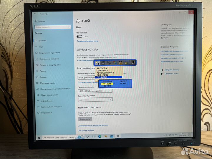 Монитор NEC MultiSync EA191M - Комфортный для глаз