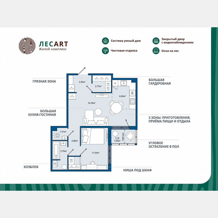 1-к. квартира, 50 м², 4/12 эт.