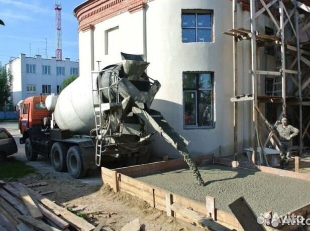 Бетон