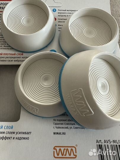 Виброопоры для стиральной машины новые