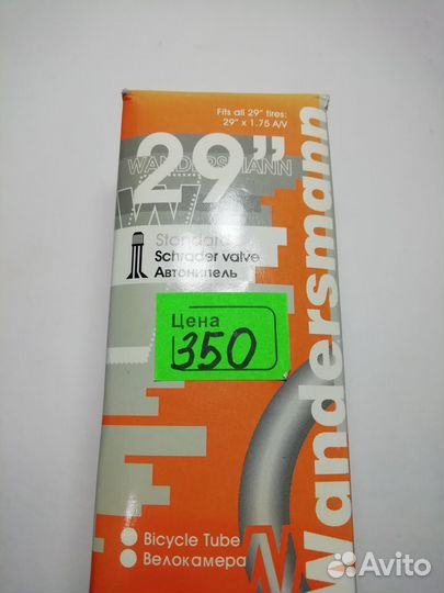 Камера для инвалидной коляски 29*1.75