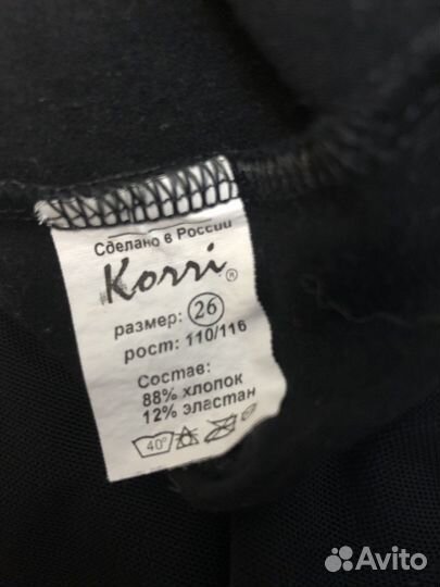 Гимнастический купальник 110см