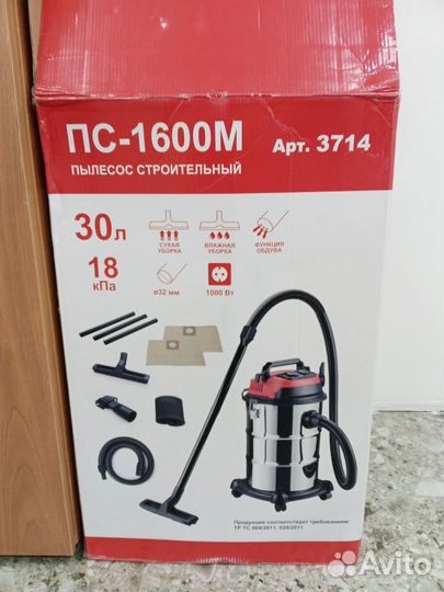 Аренда строительного инструмента