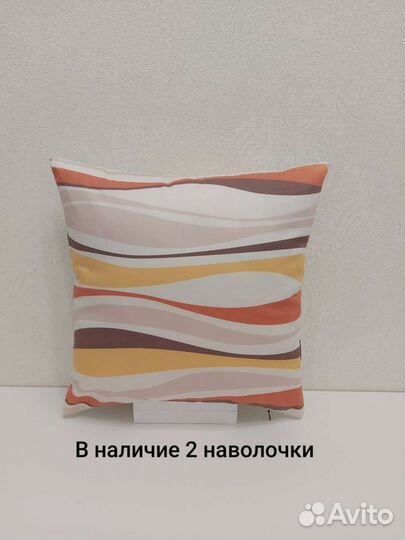 Декоративные наволочки 40x40 см