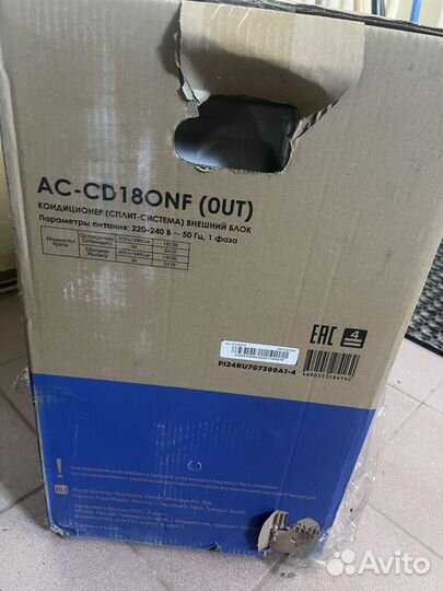 Кондиционер