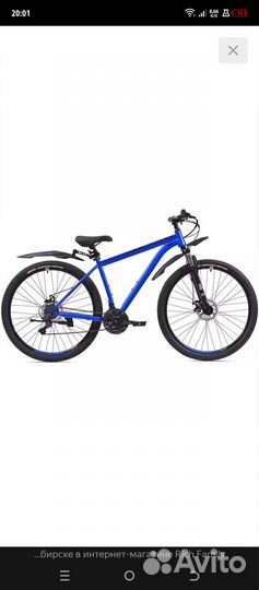 Велосипеды бу взрослый 29 колеса