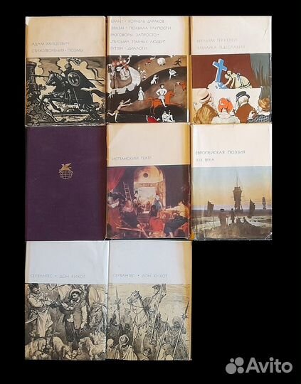 Мировая художественная литература