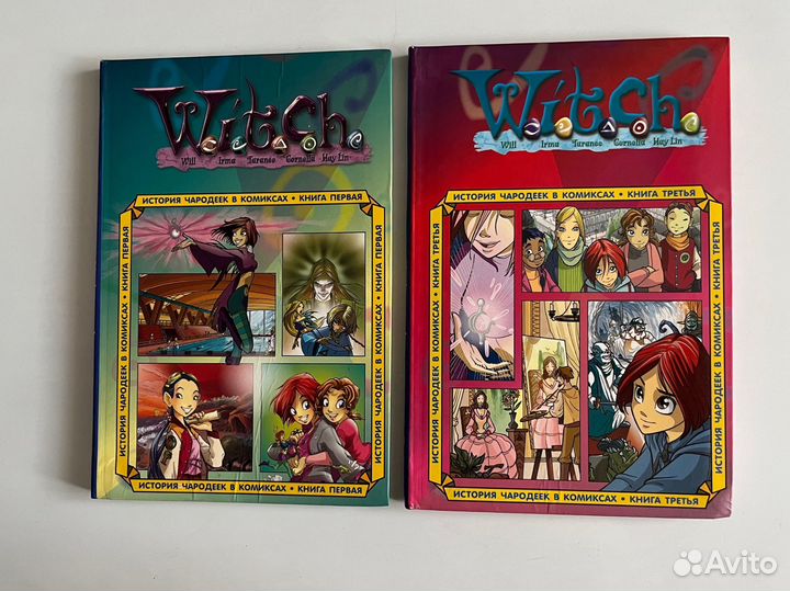 Чародейки Witch. Комиксы