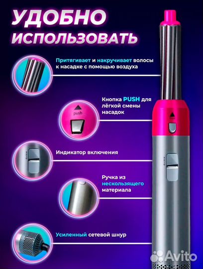 Фен щётка для волос профессиональный стайлер