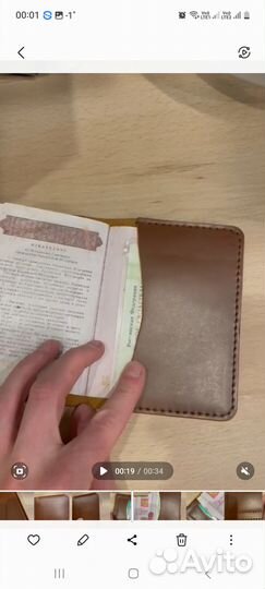 Чехол для паспорта,натуральная кожа