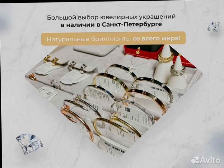 Кольцо Cartier Love с бриллиантовым паве