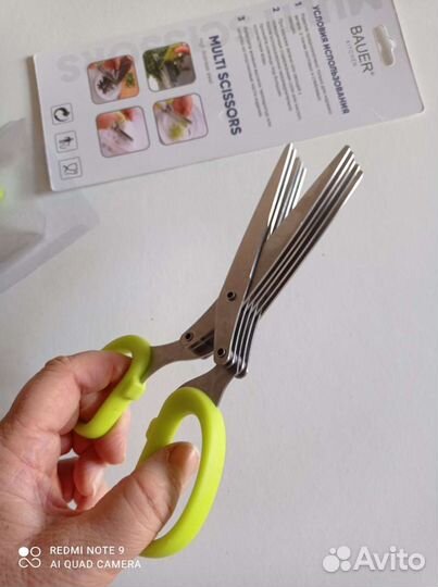 Ножницы для нарезки зелени 5 лезвий